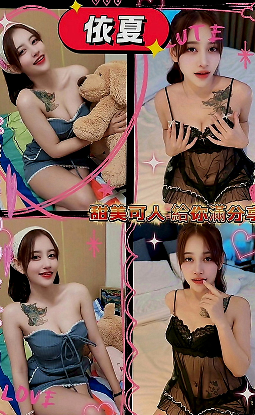 雲林定點茶|叫茶：唐瑄 |新妹報班|168cm|49kg|C罩杯|18歲|下海目的：榨乾一個是一個 欲望很強 拍完都很想要