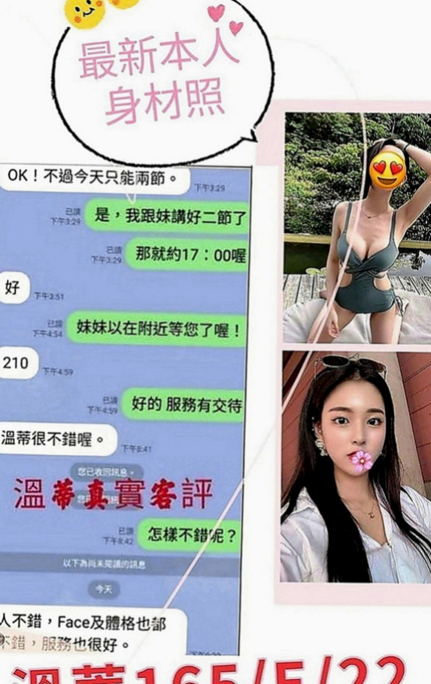 鳳山一夜情：雨菲 |地表最強護理師|165cm|54kg|E罩杯|21歲|床上很懂得配合取悅大膽敢玩 服務100%  氣質溫柔 瑜伽所倒閉有欠貸款