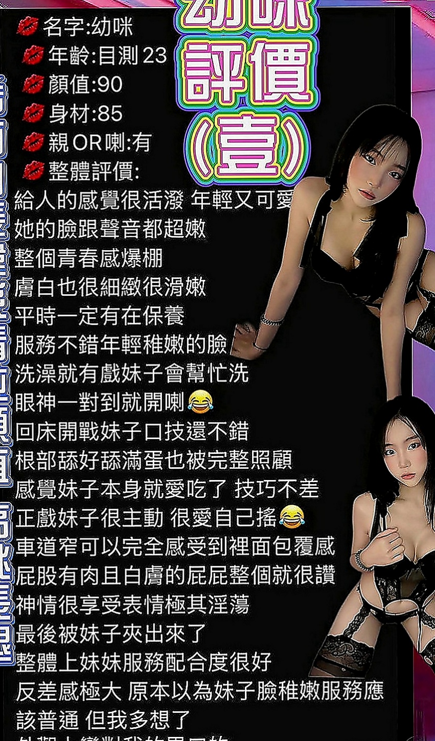 鳳山外出：昆凌 |護士人妻|165cm|42kg|D罩杯|24歲|外貌氣質 鋼琴老師 最近缺錢  全程帶套做 扯絲襪 舔鮑魚
