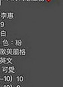 士林叫小姐：小瑜 |可愛嫩妹|165cm|51kg|C罩杯|23歲|描述：抹胸短裙，配上細高跟，白皙肌膚裸露在外超誘人，
