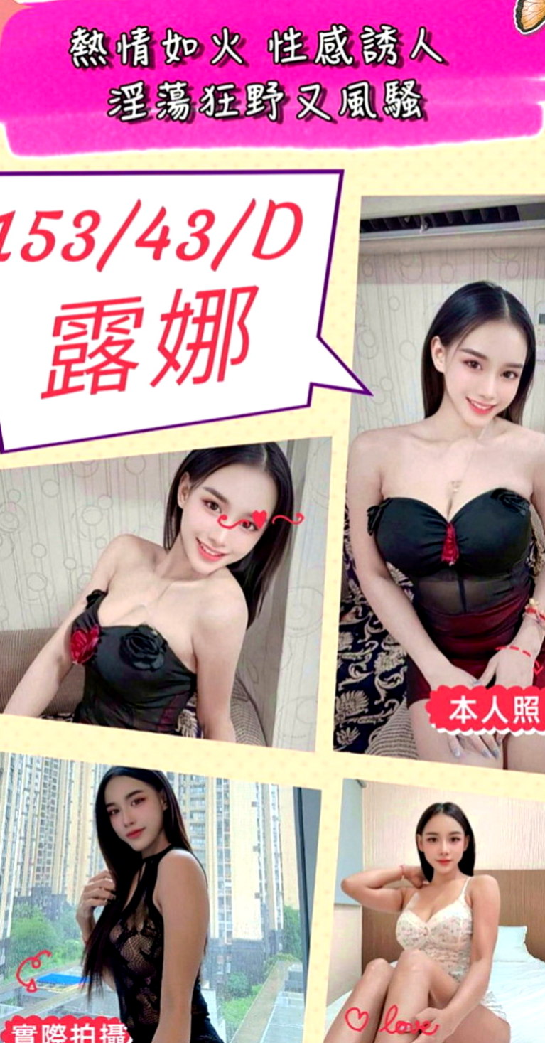 梧棲外叫：淑華 |XX大學學妹丫|165cm|46kg|C罩杯|22歲|足交超棒嘴巴很會含 性欲很強  全程無套做 扯絲襪 舔鮑魚