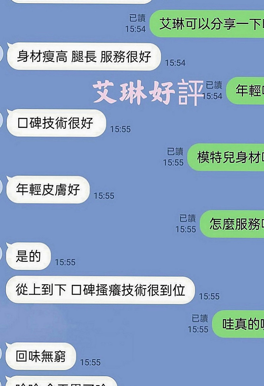潭子外約服務：巧姿 |展場麻豆|170cm|48kg|D罩杯|20歲|高中胖小妹週末想發生第一次關係  所以很自卑 喜歡的男生不敢表白
