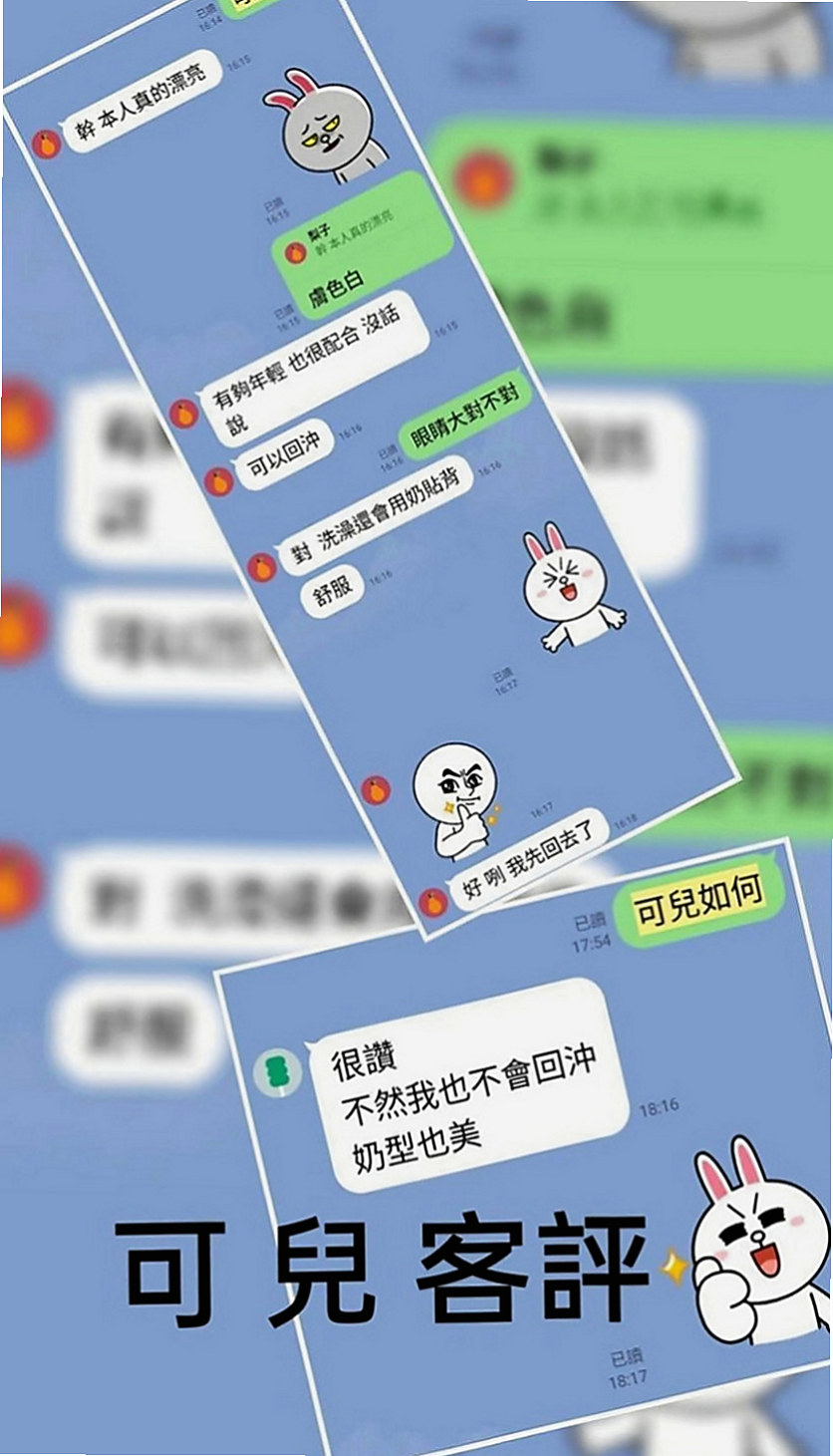 南投定點茶|外賣茶：惠玲 |寵物店店花|169cm|53kg|C罩杯|24歲|性感小蠻腰超會扭 聲音消魂 超會玩 服務超贊保證  粉嫩穴穴 緊實 水多 可舔鮑魚喔~互動好還可LG