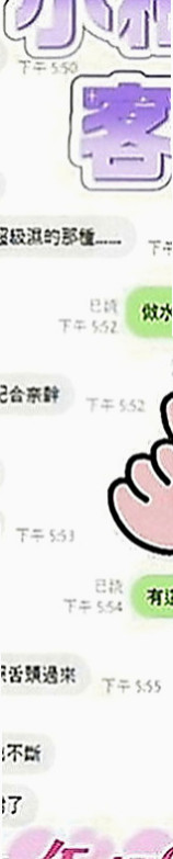 台東外約茶|品茶：曉菲 |人妻熟女|169cm|48kg|C罩杯|18歲|就想體驗一下A片裡面的情節  皮膚很白 腿很直很白 超小巧