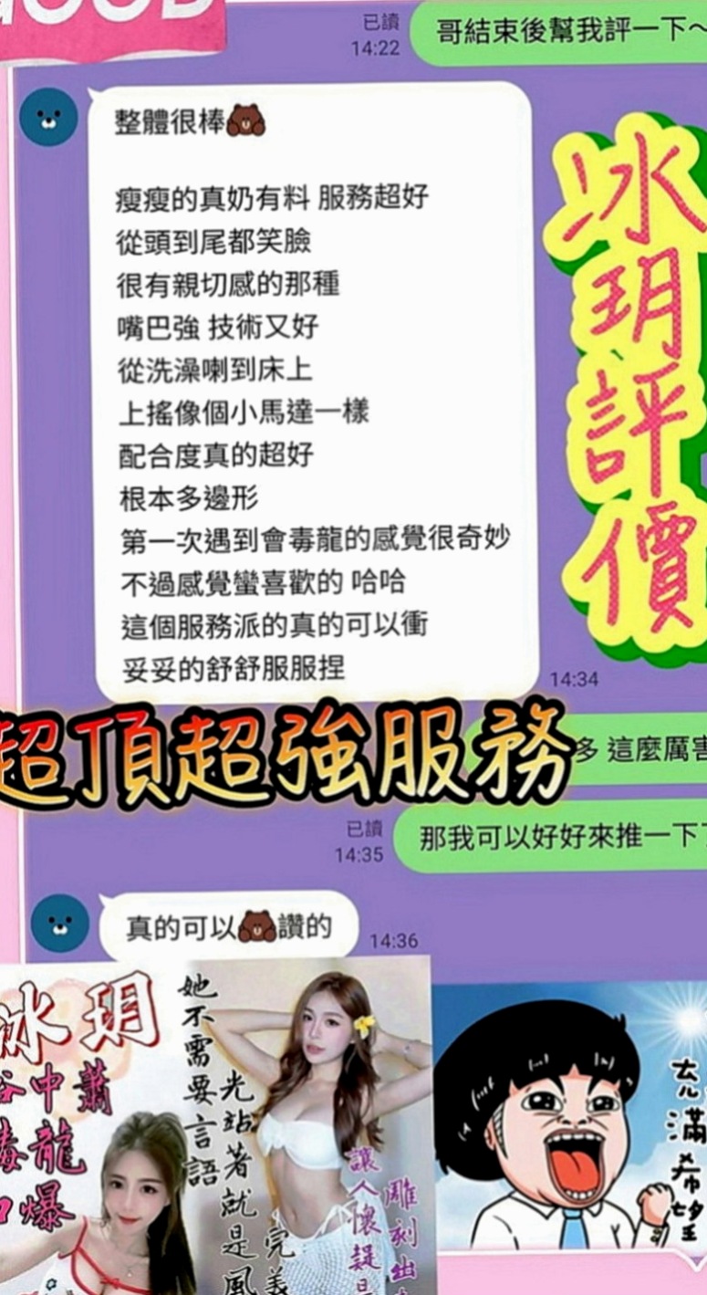 汐止小姐外約：悅兒 |人妻|164cm|50kg|D罩杯|24歲|洗澡 後備式 老漢推車 猴子偷月 態度很溫和 講話嗲嗲的 白裏透紅的肌膚 好想親一口