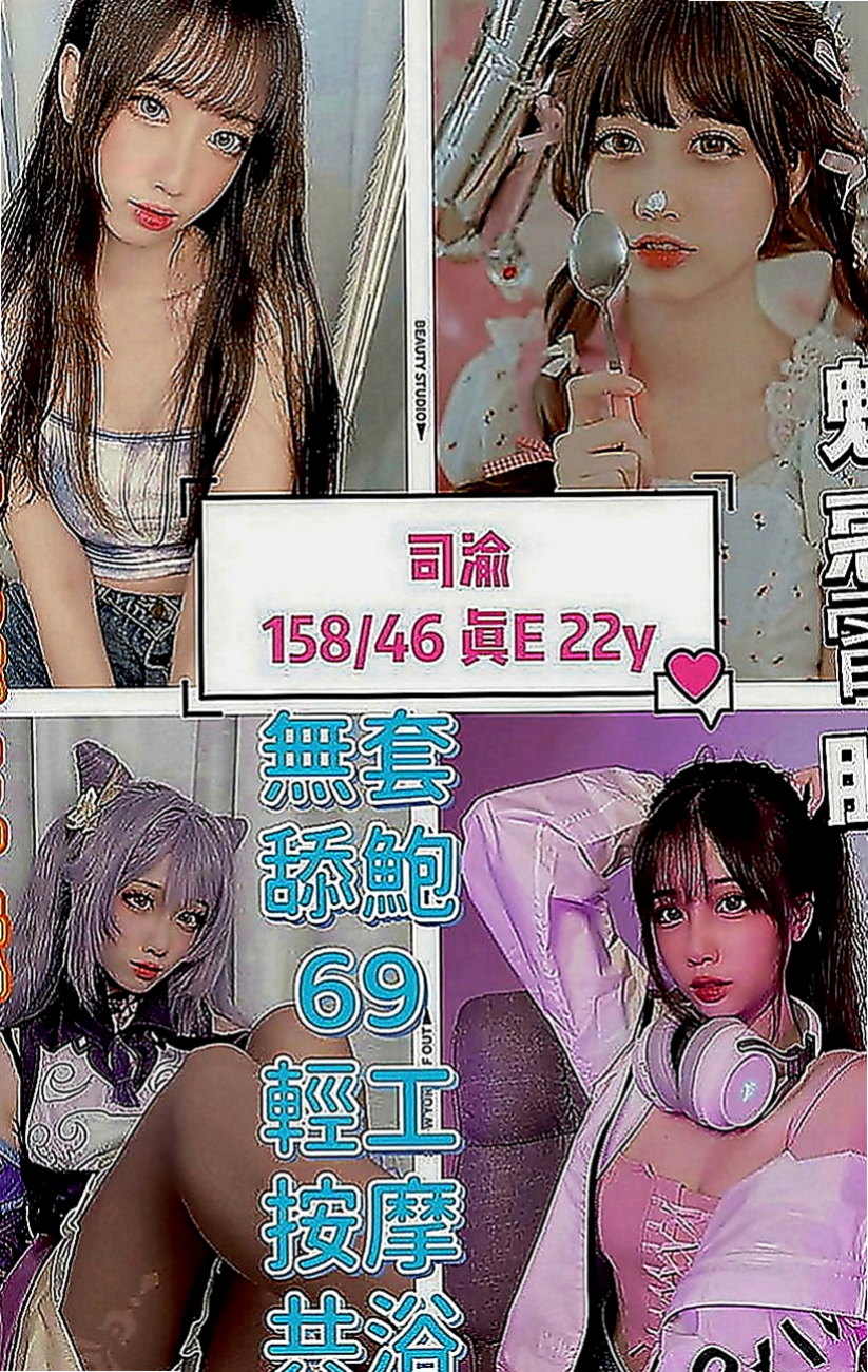 高雄外叫：小樂 |高檔優質空姐|166cm|46kg|D罩杯|19歲|很青澀 有點小害羞 性格軟萌乖巧 年輕熱情   很會互動 很有女友FU 嬌小多姿的姿色絕讚