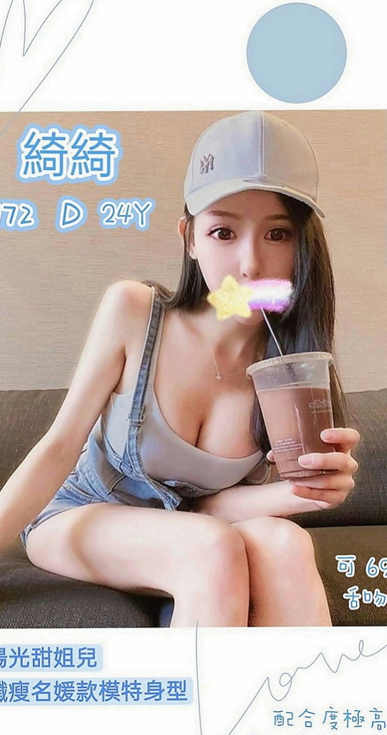 新營叫茶：彤恩 |模特型~~|164cm|42kg|C罩杯|21歲|受到了重重的壓力跟諷刺 現在很需要你們的愛  男人的呵護 跟床上做愛的疼愛 性格有點內向