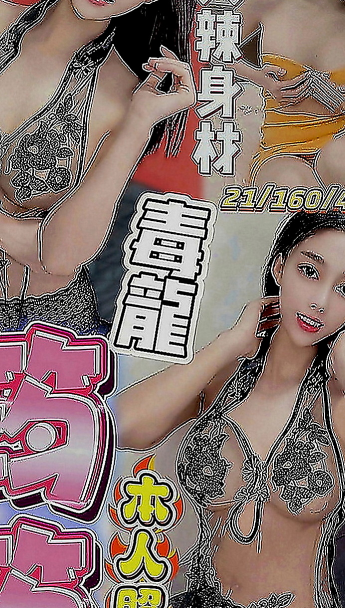 永康外約：智玲 |高挑大奶~|169cm|44kg|C罩杯|19歲|口碑：有3+1記錄，回沖率高～回完美互動，氣質佳～