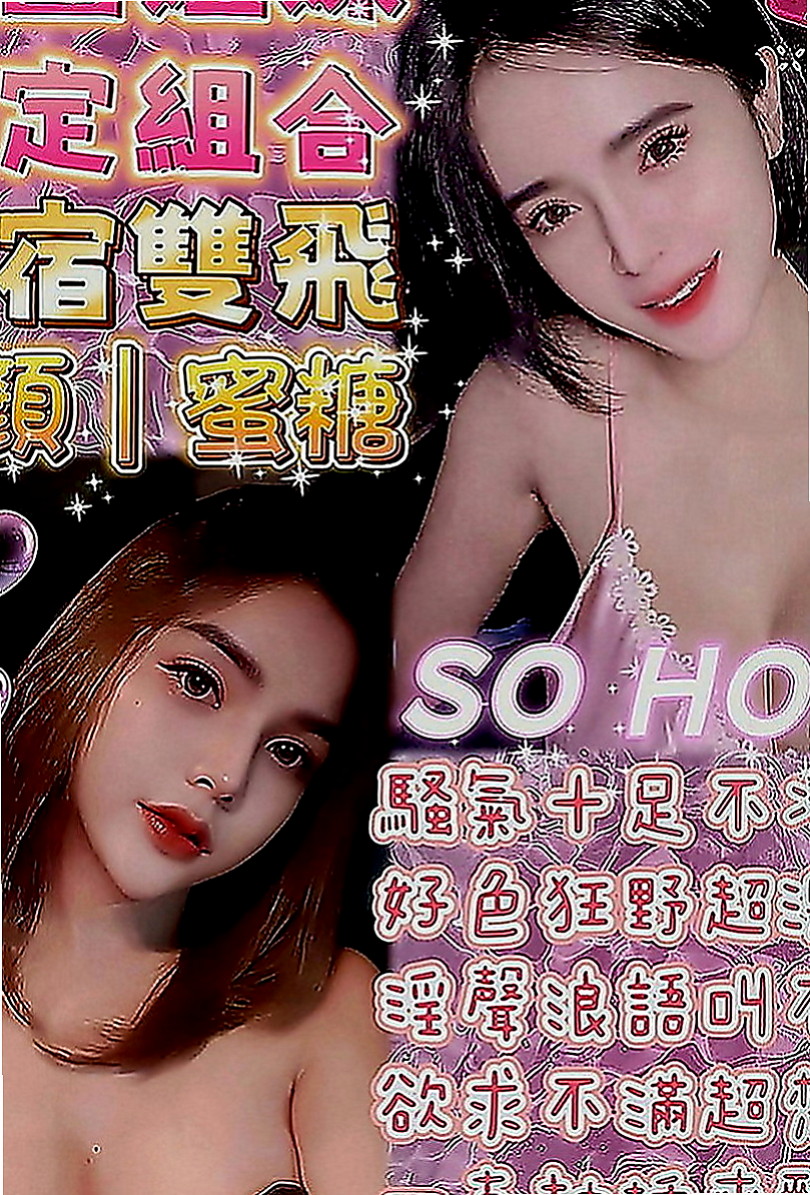 龍崎叫茶：蜜兒 |鄰家妹妹|163cm|55kg|D罩杯|23歲|今日第一個約她的大大有超大的surprise哦~還蠻擔心和害怕的 看了好幾次A片來演習自己