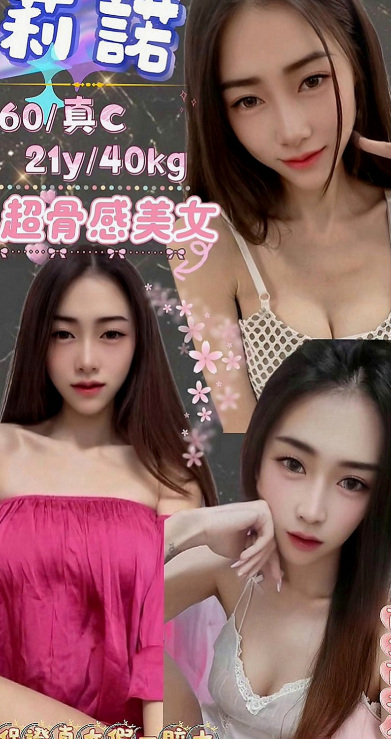 豐原外送：海欣 |學院系美眉|168cm|42kg|E罩杯|18歲|一點都不會吝嗇對你的愛健談貼心 妹妹自己穿著很性感 本人很注重外貌 每天把自己打扮的很漂亮