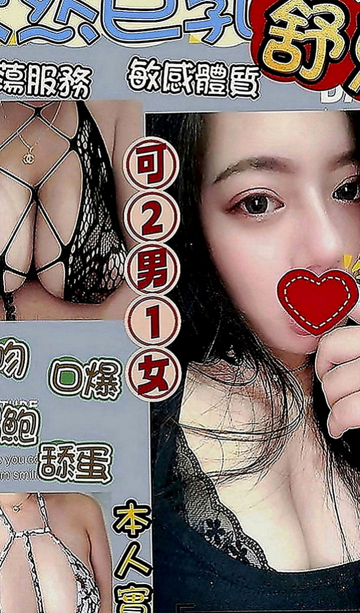 龍井外叫小姐：青青 |#牙醫助理|169cm|46kg|D罩杯|21歲|【客評妹妹服務很周到，時間都有坐滿也很好呢，聲音很好聽唷，