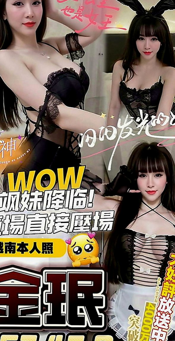 梓官外送茶坊：桐嫦 |大一學生妹|163cm|49kg|C罩杯|22歲|基本服務項目：鴛鴦浴 前戲 LG 69   擁有F天然美乳Q彈 蟠桃肥臀 一線鮑魚