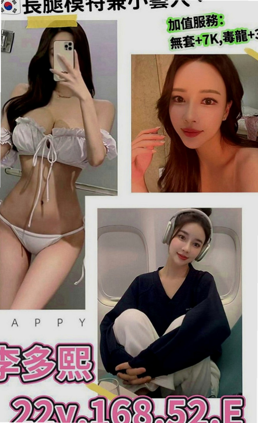 六甲找茶：心凌 |高檔顏值空姐|164cm|53kg|E罩杯|22歲|騷到不行的極品尤物 絕對讓你回味再三  ：全程無套（LG 69 口爆 ）