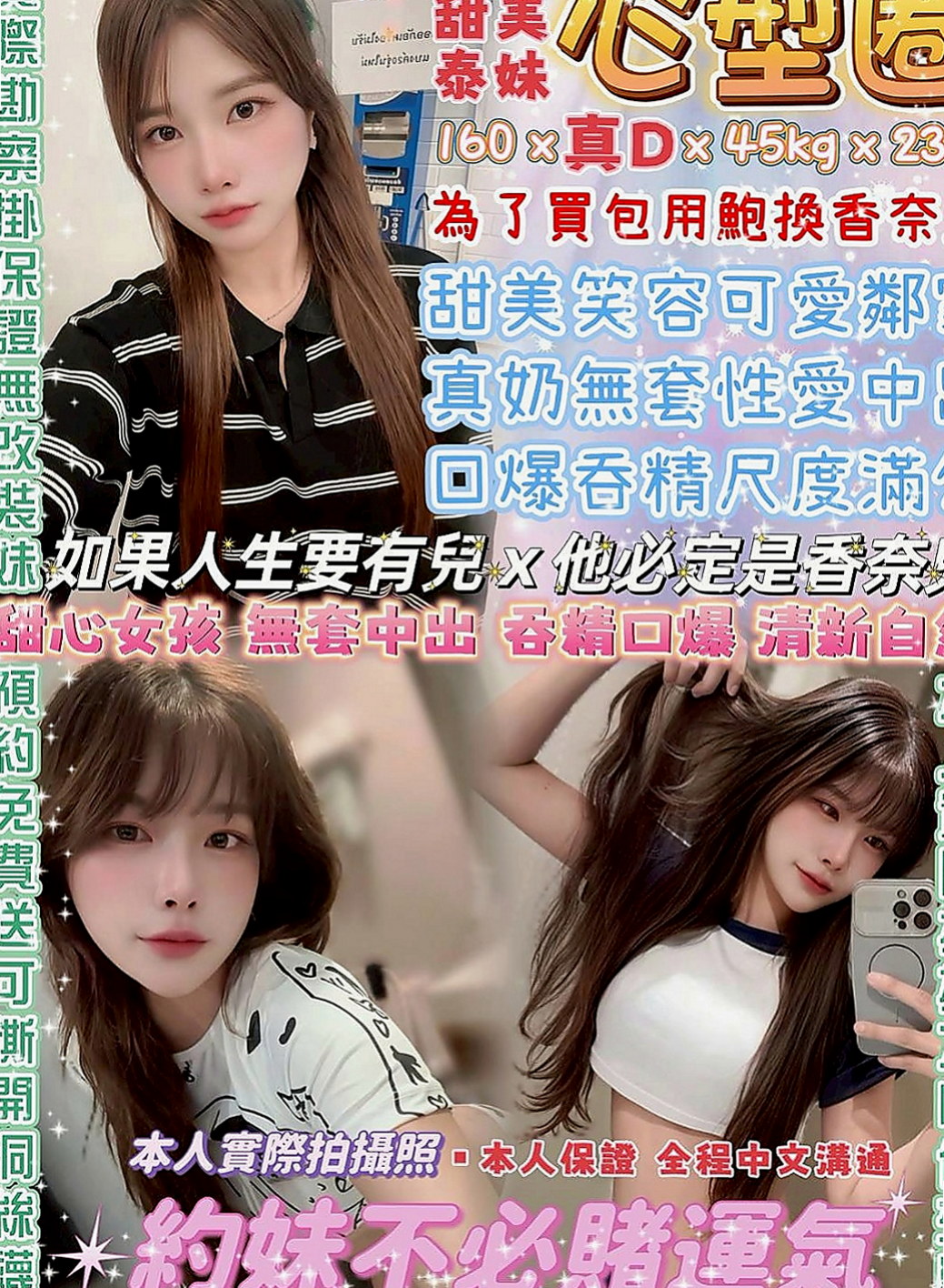 楠梓叫茶：六月 |舞蹈學生妹|164cm|47kg|E罩杯|21歲|外形超讃 曲線很美 想不想掰開她腿直接插入   保證能夠把你伺候得舒舒服服 爽到不要不要的