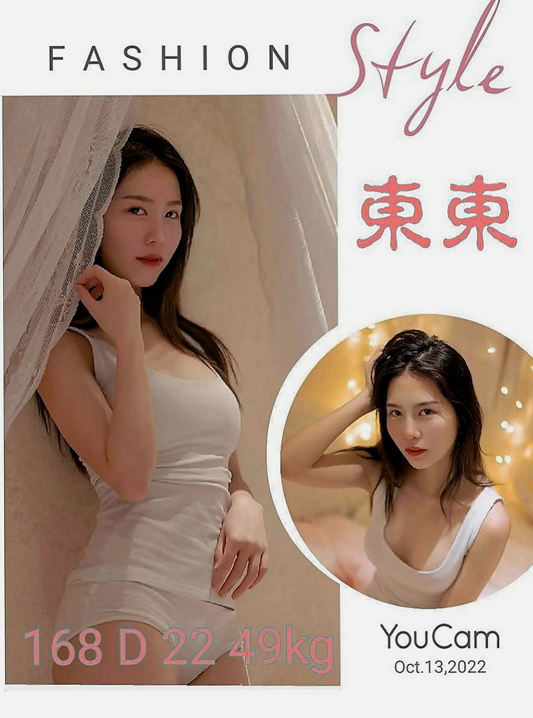 北門外賣茶：曼蒂 |淫蕩變裝人妻|169cm|52kg|E罩杯|18歲|適合人群：大奶控 按摩控 美腿控，外貿控，顏值控   愛愛經驗豐富
