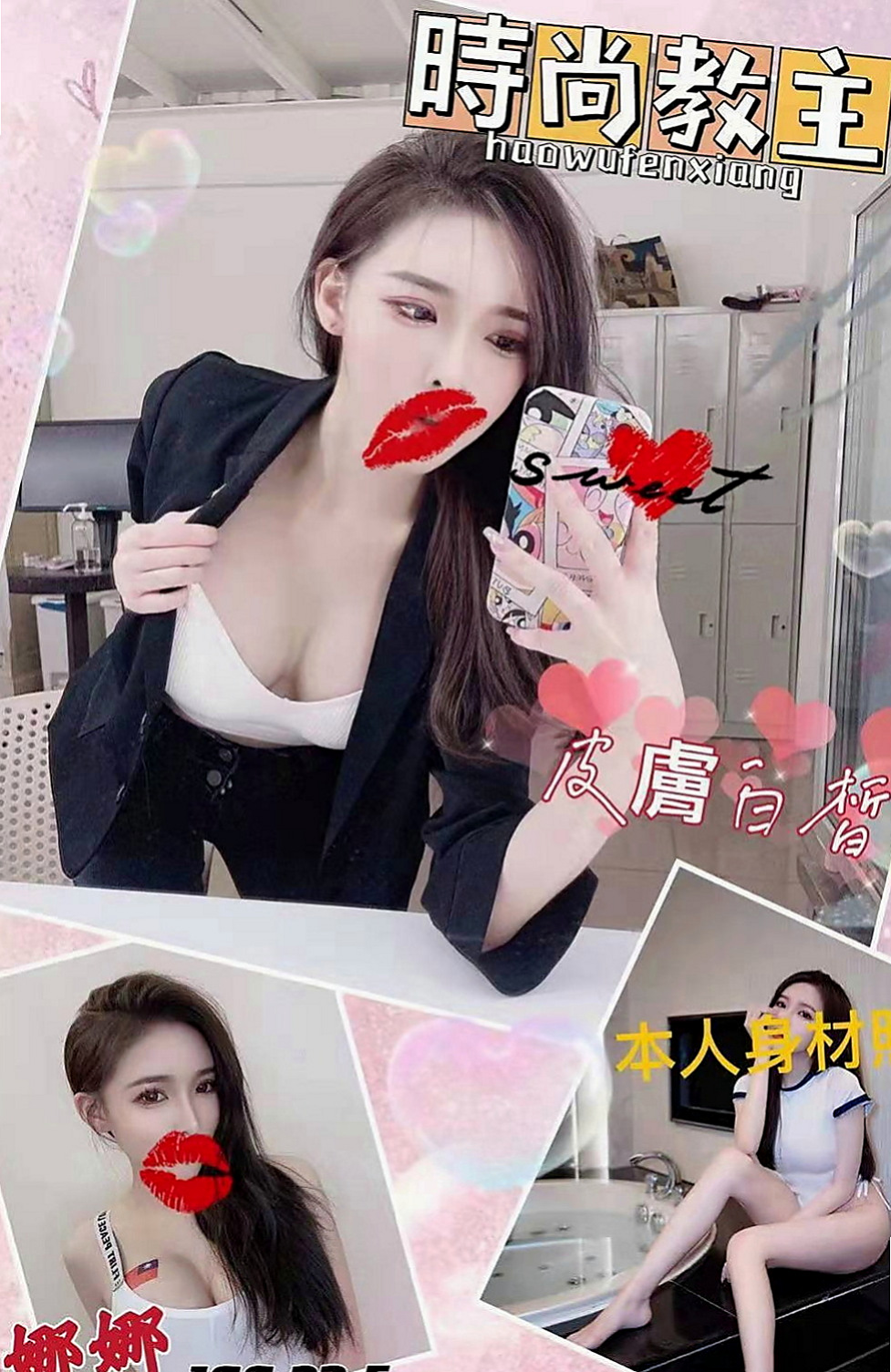 南屯外約：藍妮 |舞蹈學生妹|169cm|55kg|C罩杯|18歲|妹妹介紹：100%氣質美女 顏值高 氣質很贊 會玩 又會調情  一定滿足你內心的淫慾