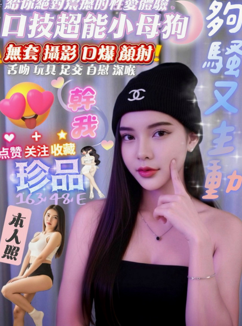 東勢外約服務：方瑜 |清秀學生妹|165cm|52kg|E罩杯|22歲|超級想被舔棒棒插入摸起來很滑手感很好
