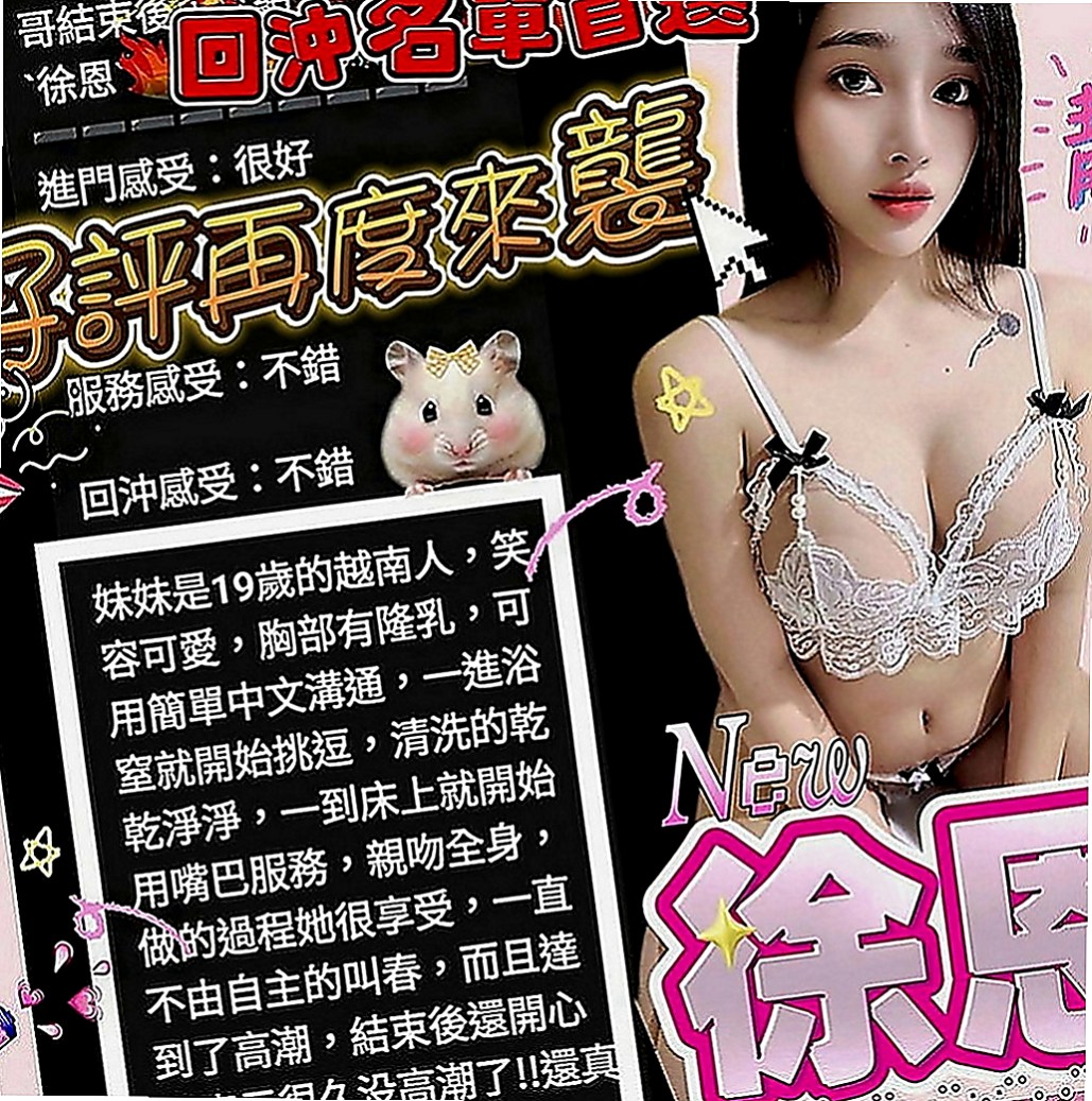 安平好茶外送：馨煙 |淫蕩少婦|168cm|42kg|D罩杯|24歲|用後入的方式讓她 妖艷艷麗高級援交茶