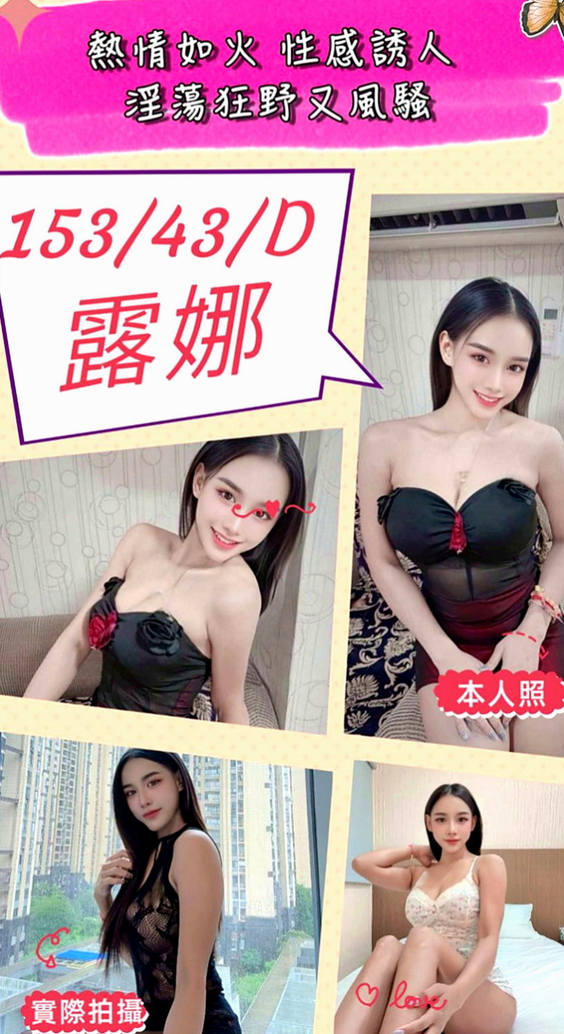 梧棲外叫：淑華 |XX大學學妹丫|165cm|46kg|C罩杯|22歲|足交超棒嘴巴很會含 性欲很強  全程無套做 扯絲襪 舔鮑魚