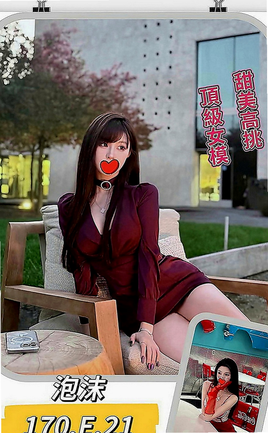 屏東按摩：巴拉拉 |日文老師|168cm|47kg|D罩杯|19歲|#學生控首選哦 才下海喔 讓你體會什麼叫清純無敵～很難讓人不疼愛喜歡妹妹呢！～