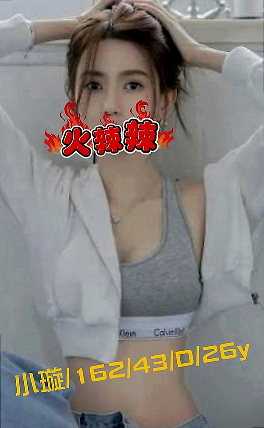 金門油壓：小兔 |雜誌女郎|166cm|53kg|C罩杯|21歲|身體敏感 易濕 水多? 臉蛋甜美可愛氣質
