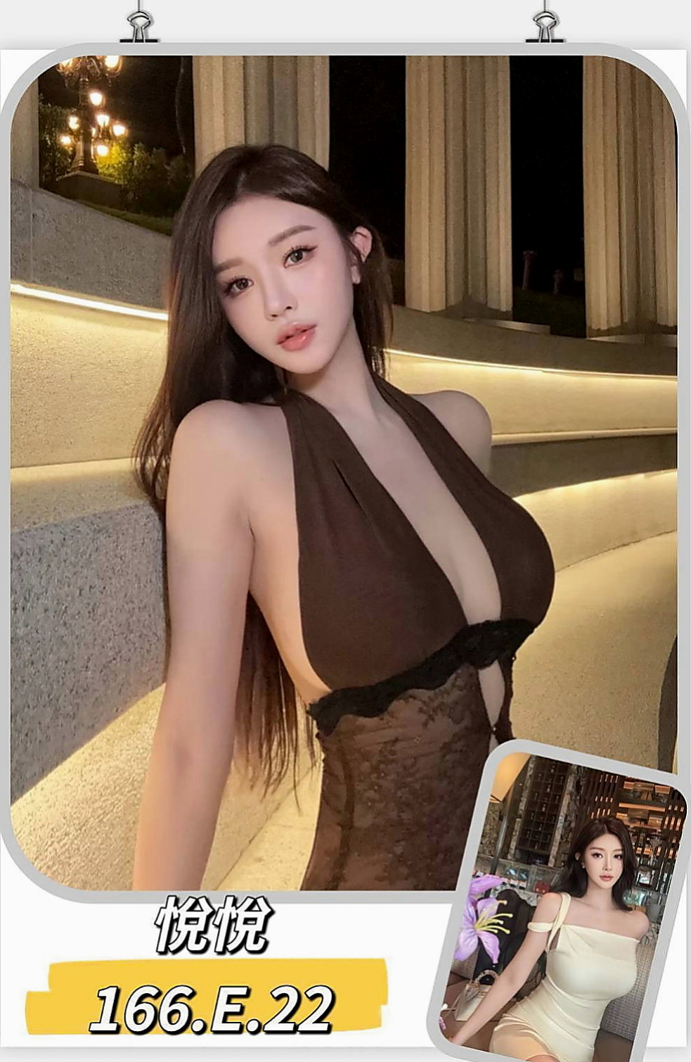 神岡小姐外送：優悅 |爆乳妹子|164cm|48kg|D罩杯|20歲|服務：可接受無套內射安全期 獨家奶泡 無小腹  有安全檢查報告 接受情趣用品 超級敏感易高潮