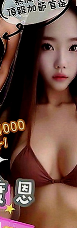 西屯找妹妹：小野 |行政秘書|167cm|43kg|E罩杯|20歲|服務好 配合度高 上搖 後背式 撫摸 親吻全身 妙不可言的fu 嬌小身材能讓你舉高高唷~~XD