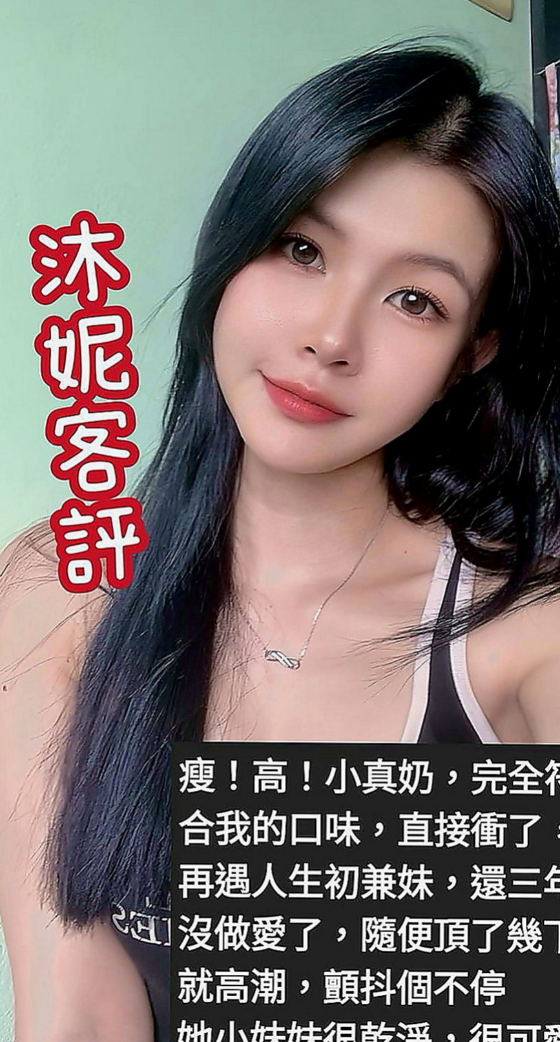 大內叫小姐：小潔 |播音系小美眉|167cm|47kg|E罩杯|18歲|清純外貌型 小隻馬的最愛 風騷的床技超會搖擺的小腰