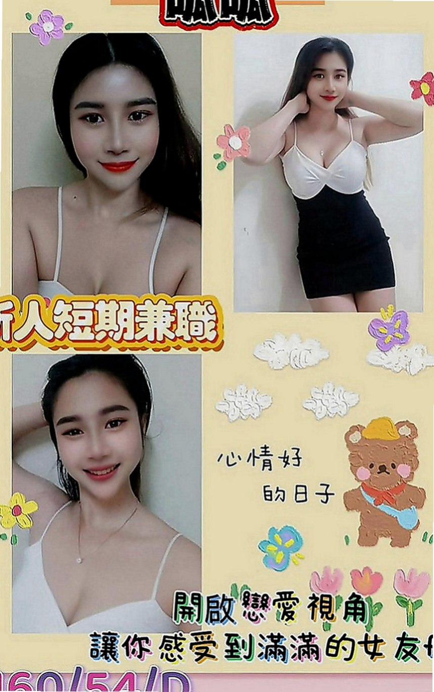 屏東定點茶|外約：景悅 |淡江大學生|164cm|51kg|D罩杯|22歲|風騷的妻子出來兼職玩因為老公滿足不了自己  性感黑絲襪 搭配銷魂的呻吟~（情趣服裝）