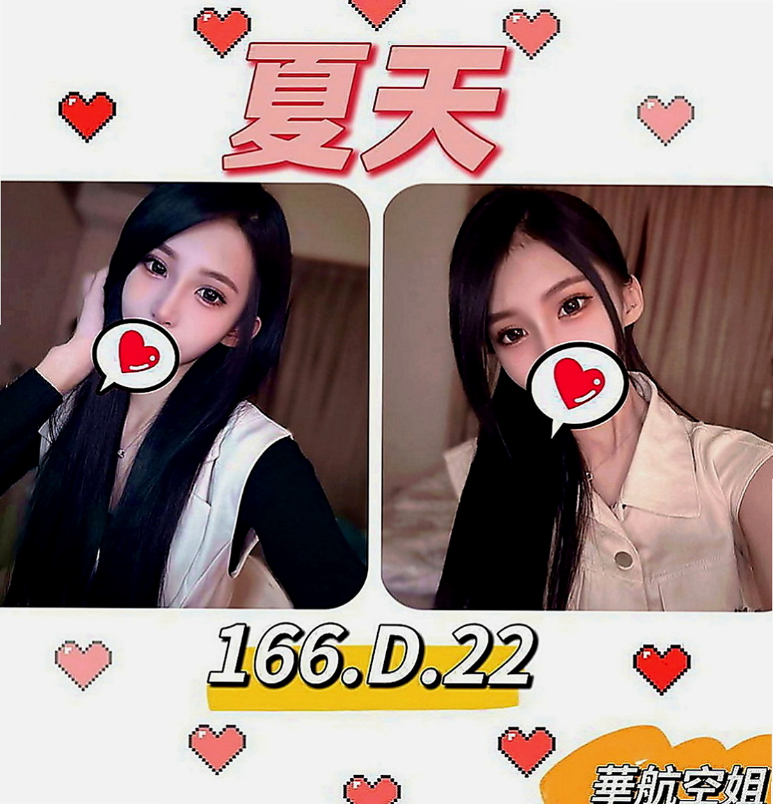 信義好茶外送：️小喬 |極品小騷貨|166cm|46kg|C罩杯|19歲|台灣妹子、清秀靚麗 XX在校生 第一次出來  瓜子小臉 皮膚白皙 嬌小又性感 超會搖電臀