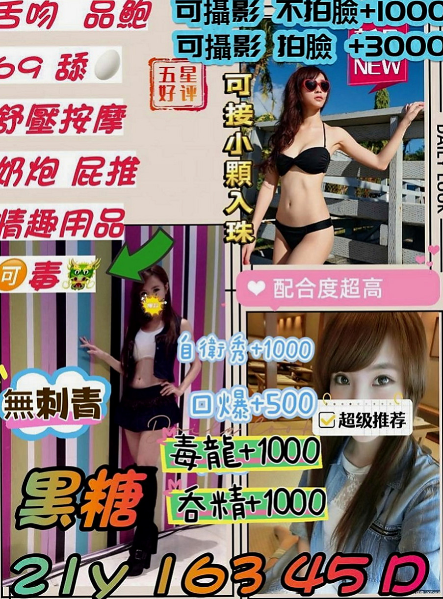 新店叫小姐：佳宏 |護校小學妹|168cm|54kg|D罩杯|21歲|粉嫩的肉體就只有你可以享受  也喜歡一邊喇舌一邊做