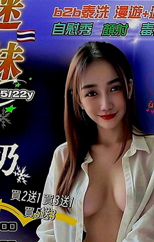 三芝外送服務：米昔 |孕婦|163cm|54kg|E罩杯|20歲|如此人間極品簡直無可挑剔.妖嬌美麗閃亮動人魅力  造型：學生、長髮、骨感、美腿、甜美、清純、骨感