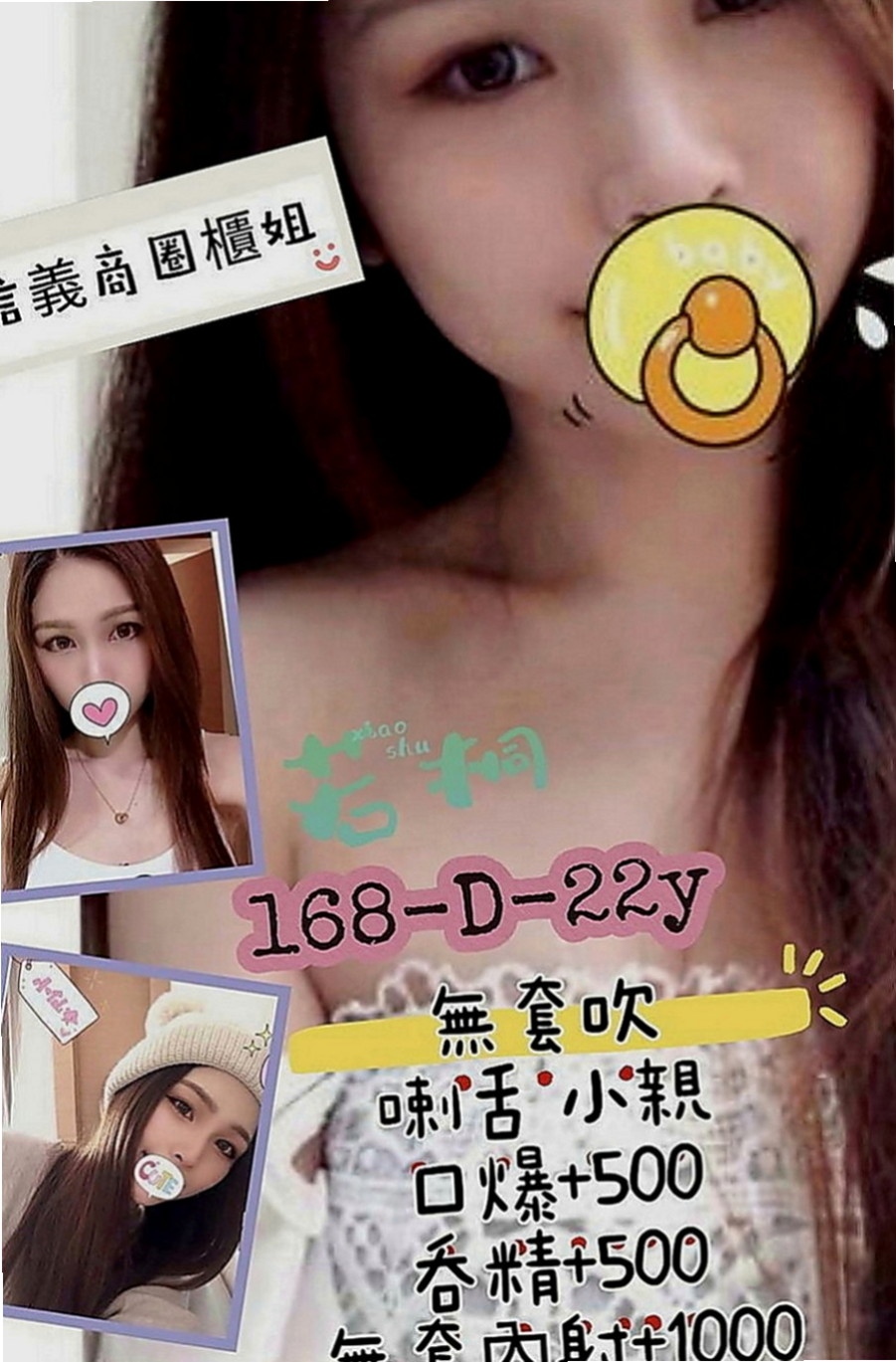 北屯按摩：小錦 |舞蹈系女孩|163cm|55kg|C罩杯|24歲|個性open 迷人 顏值高 健談 好相處  乳頭的粉紅色的 下面毛少乾淨 小穴粉紅緊實