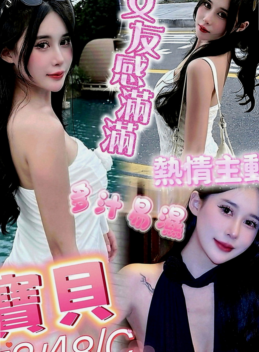 台東外送茶|品茶：雅熙 |清純大奶學生妹|170cm|49kg|E罩杯|22歲|#紅牌妹 #年輕+漂亮+騷=超級贊值得約  服務：親嘴、舌吻、按摩、打手槍、清水溝、
