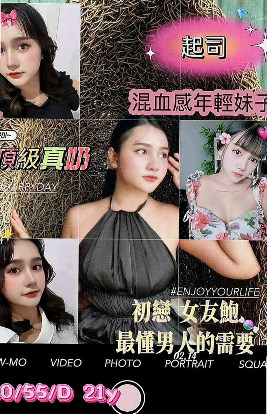 基隆外送茶|伴遊：溏心 |清純小女友|163cm|47kg|E罩杯|22歲|外貌氣質甜美正妹一枚性感的身材 很有欲望