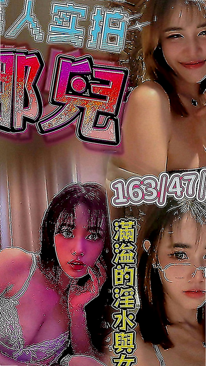 三峽好茶：小雨 |感女老師|169cm|49kg|C罩杯|19歲|想努力過更好生活但消費力太強   情趣衣服可配合 性感火辣艷麗