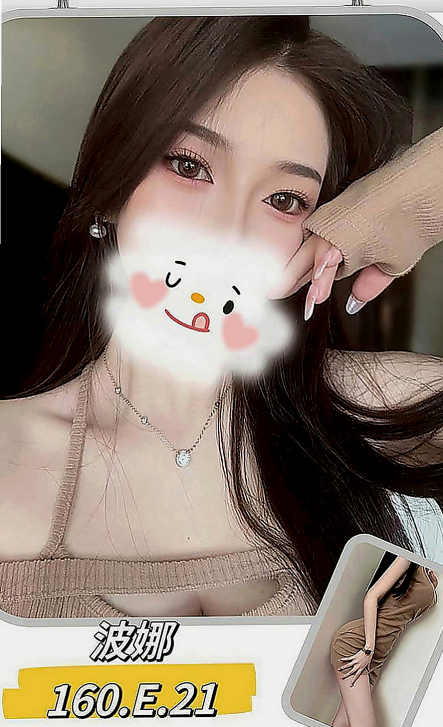 松山好茶外送：冬卉 |淫蕩小騷婦|165cm|43kg|E罩杯|20歲|會直勾勾 地盯著你笑~笑容很迷人  是那種標準美女露整齊上排牙齒的笑
