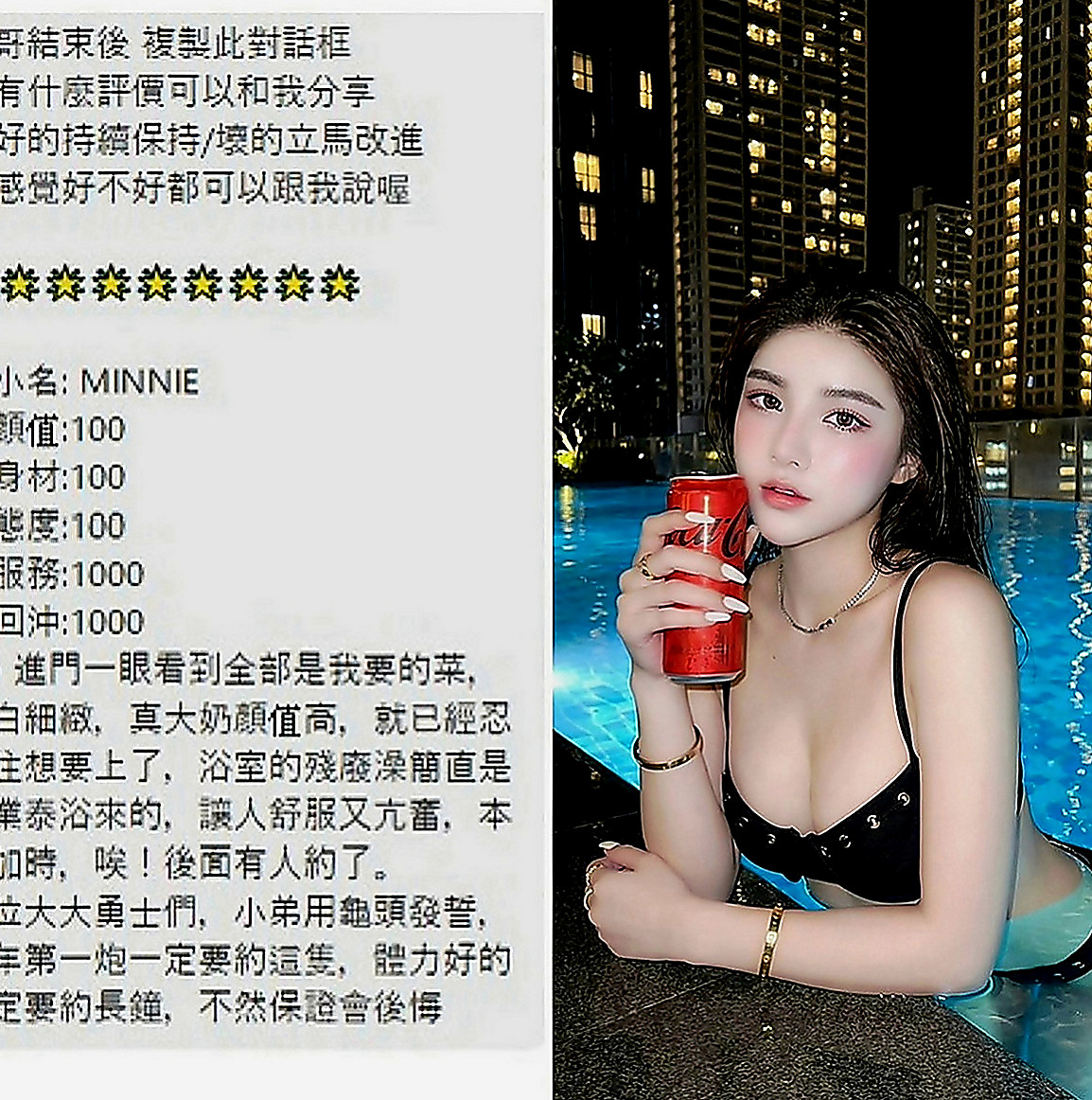 台東定點茶|好茶外送：可比 |性感OL|166cm|43kg|D罩杯|23歲|前戲就會讓你受不了軟綿綿的C奶嫩乳