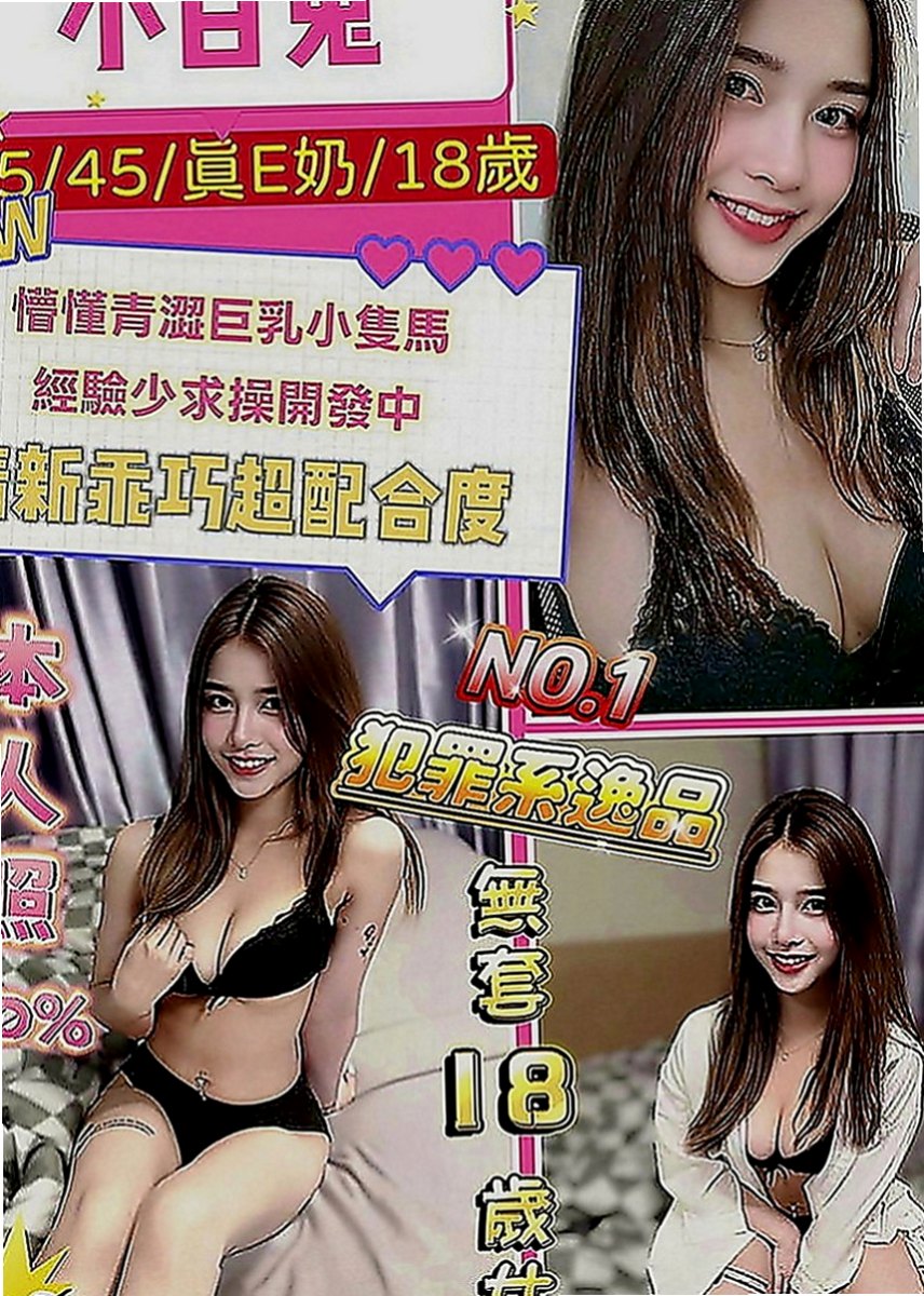 中正小姐外出：芬羽 |護理師|169cm|43kg|C罩杯|20歲|殘廢澡~無套吹~舌吻~  朋友推薦 優質大奶妹妹預約密我喲