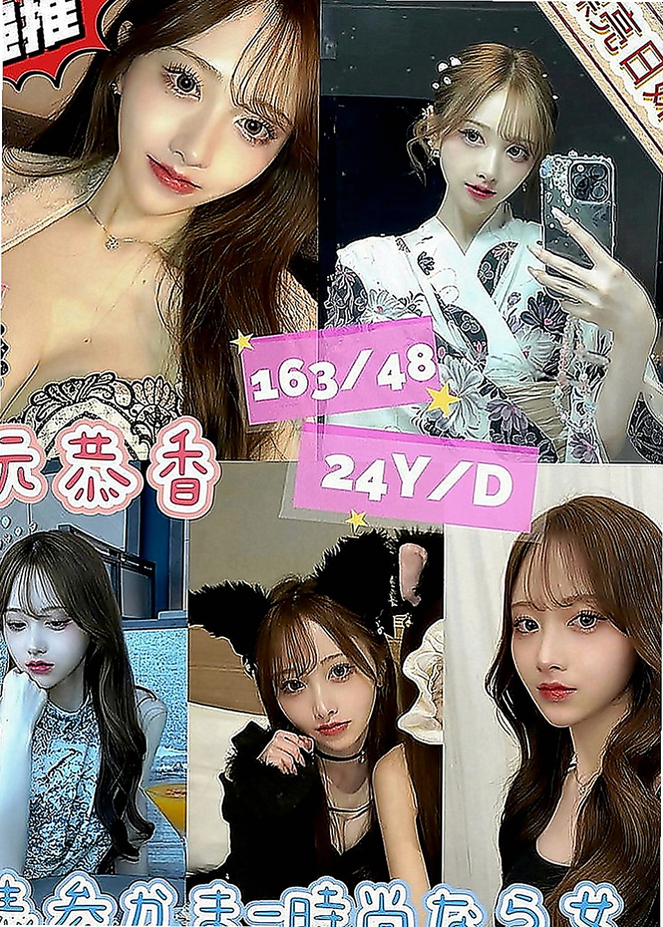 台東定點茶|外叫：琪美 |淡江大學學生妹|163cm|52kg|C罩杯|21歲|小小上班族OL 胸部大小蠻腰 皮膚滑嫩   保證讓你開心而出滿意而歸 喜歡扭腰 哦