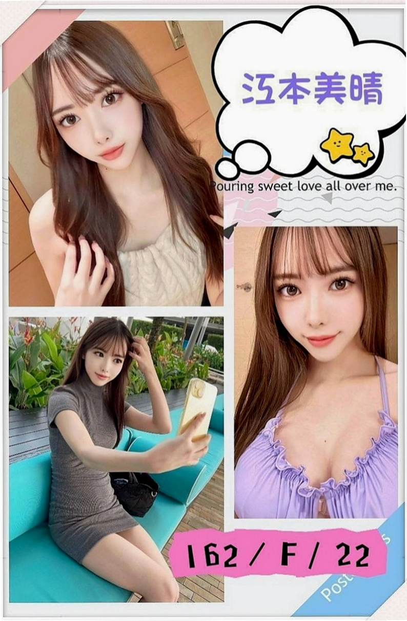 永和好茶：丫頭 |護士妹|168cm|53kg|E罩杯|21歲|性感 穴粉喜歡刺激的感覺 床上很騷  絕無冷場超高配合度，像女友般的纏綿