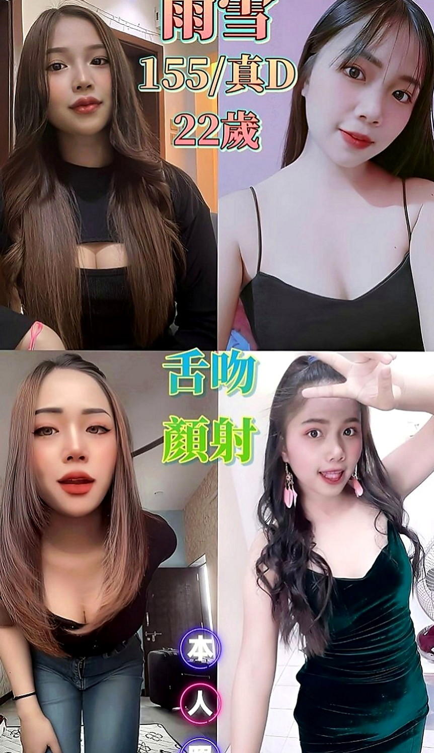 文山外送：雲西 |#兼職小模|165cm|53kg|D罩杯|18歲|法控制心中那強烈的欲火 當她纖細的小手  長腿細腰 渾圓大奶 都是她為你準備的禮物