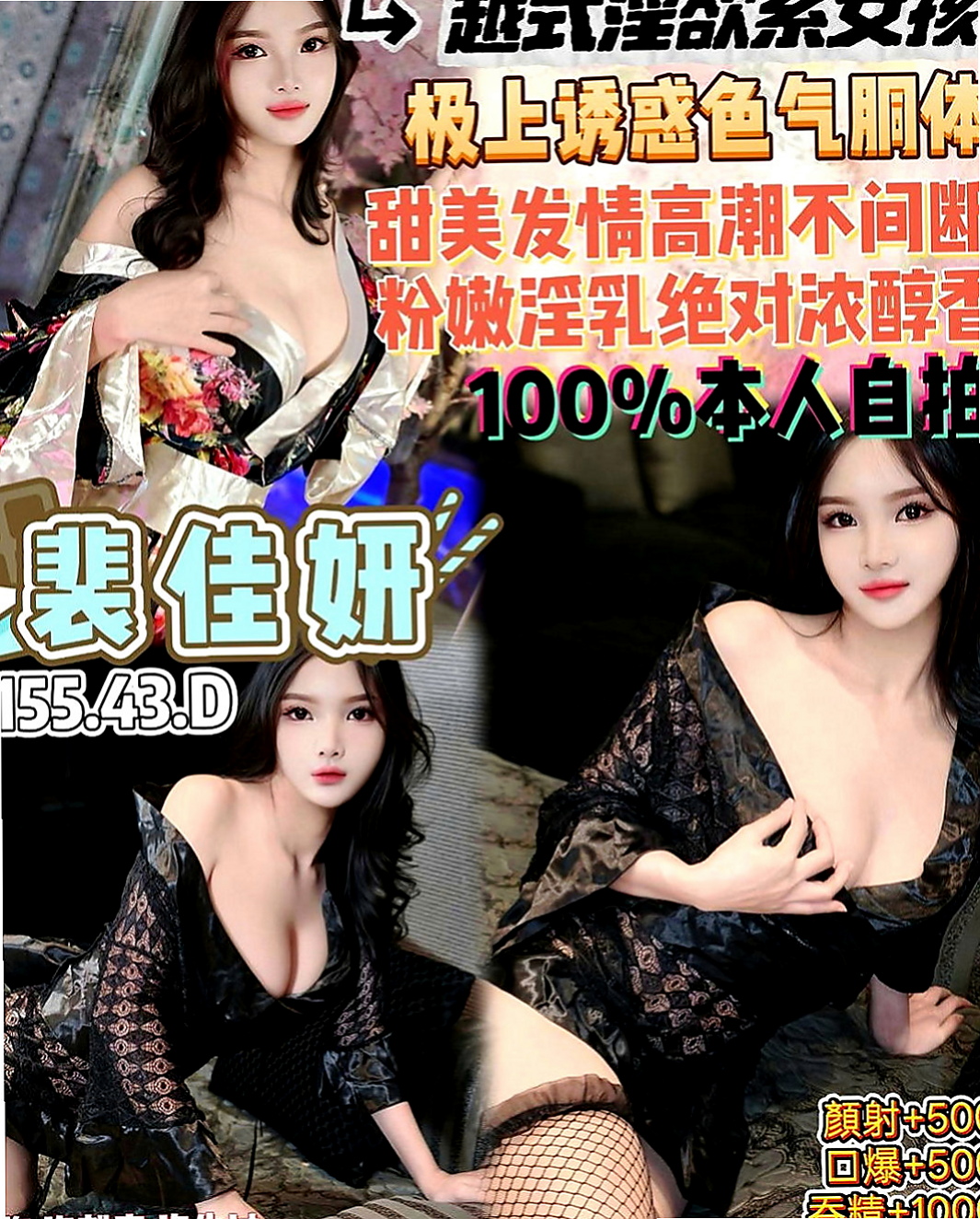 關廟找援：露露 |機場安檢人員|167cm|53kg|D罩杯|23歲|她這幾天她有去看一些A片瞭解性之類的   細節服務：幫客人脫、衣/鞋 還幫穿哦