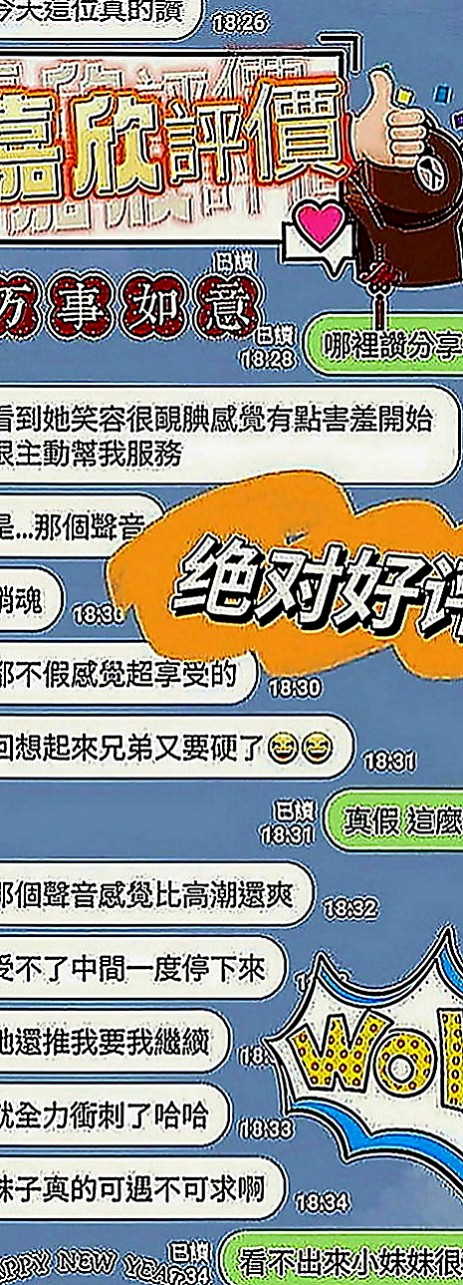 蘆竹外約按摩：語竹 |化妝師|170cm|51kg|D罩杯|24歲|事後清槍 舔蛋 口技一流 可以給你奶炮 讓你甜粉穴