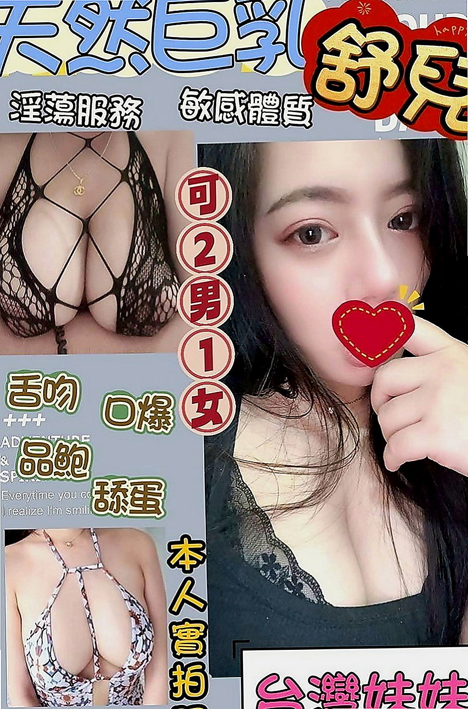 龍井外叫小姐：青青 |#牙醫助理|169cm|46kg|D罩杯|21歲|【客評妹妹服務很周到，時間都有坐滿也很好呢，聲音很好聽唷，