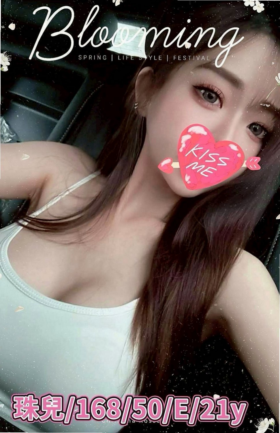 台北按摩全套：芒果 |高檔優質空姐|167cm|44kg|C罩杯|21歲|什麼服務都可配合只要不太過分/ 持久戰等著你來嗨除床上外 還有很多地方 是自己想去嘗試愛愛的場所
