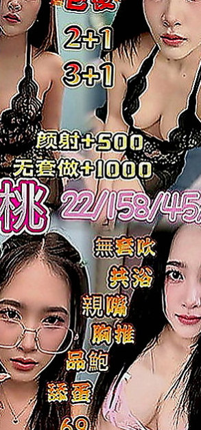 鹽埕外送茶坊：夏莉 |空姐模特|164cm|49kg|D罩杯|23歲|超贊的身材 短期兼職而已哦 想約 卡緊嚕  兩天本人我見過 目前只在我家兼職人超耐看