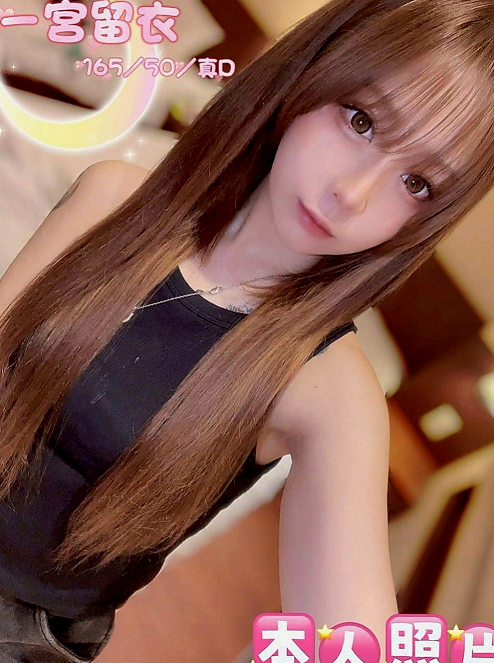 石碇外叫：多多 |中美混血|170cm|43kg|D罩杯|24歲|的波動嗎 你會發現那畫面真實在你眼前上演，  S曲線 F奶加上性感翹臀 撩到你不要不要的