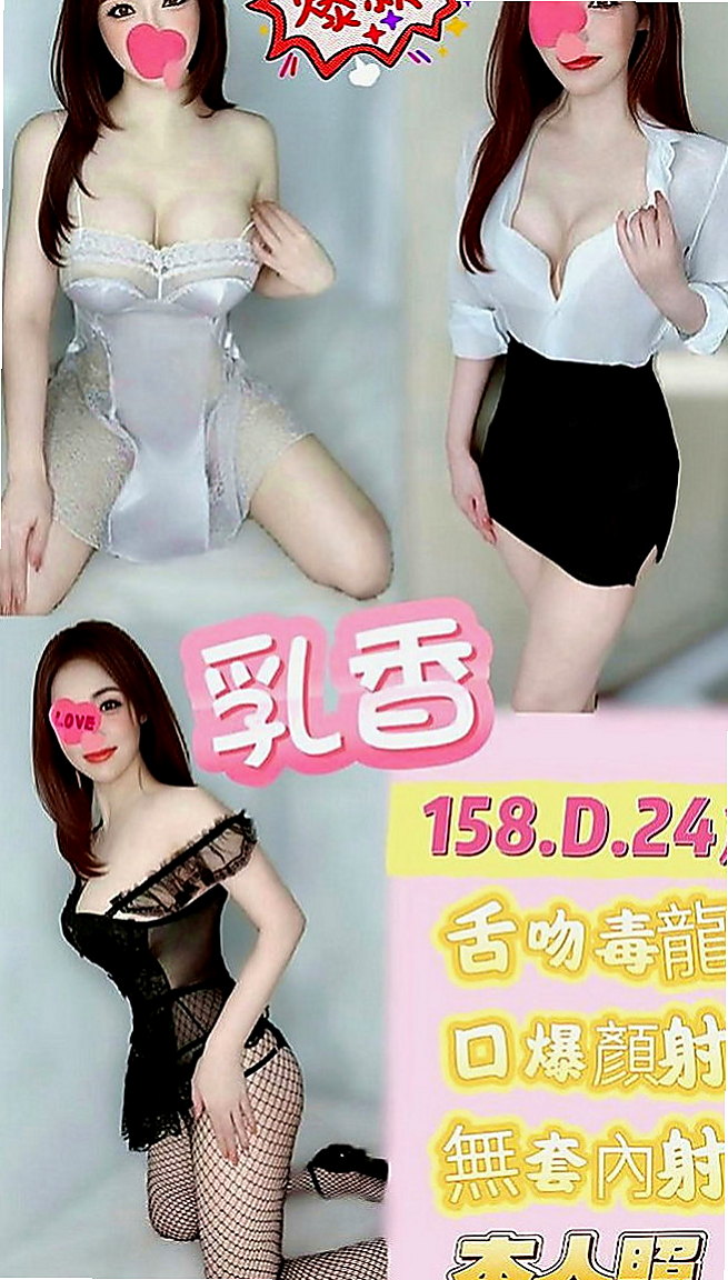 林園外送：于娜 |服飾店小妹|164cm|46kg|C罩杯|20歲|態度優 身材火辣 主動熱情  #親民價人人可約 有買有送