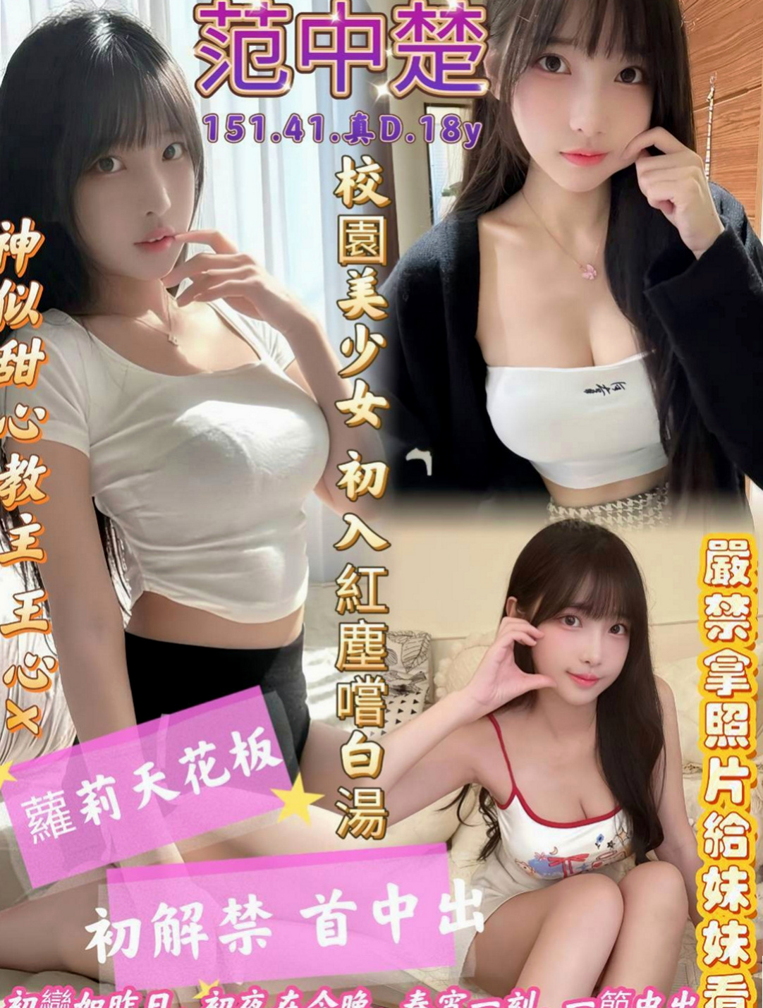 大肚找茶：如芸 |極品美嬌娘|165cm|44kg|D罩杯|18歲|#妹妹想要無套射口爆精液 妹妹沒有兼職過 欲望很大